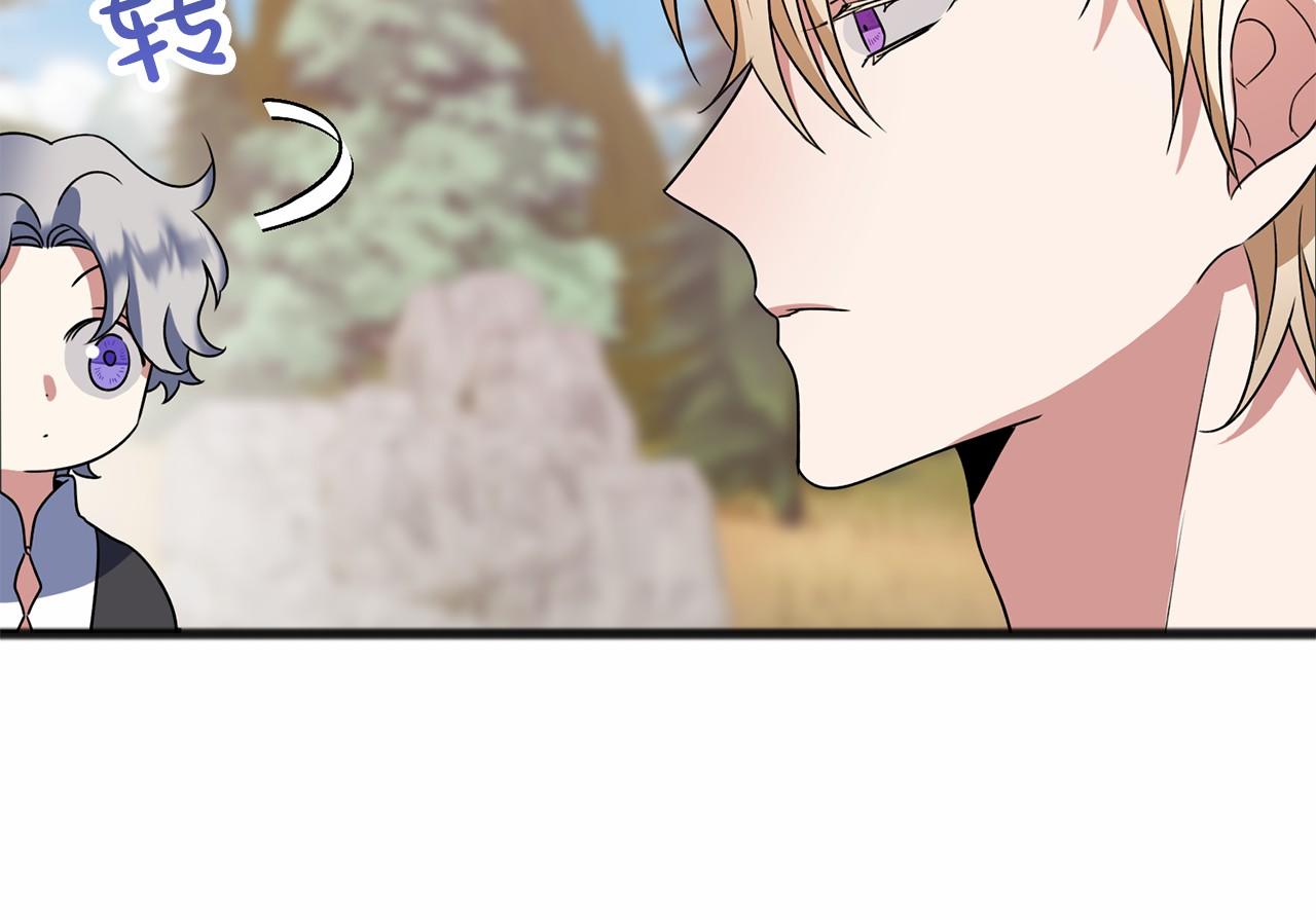 第13话 月之女神69