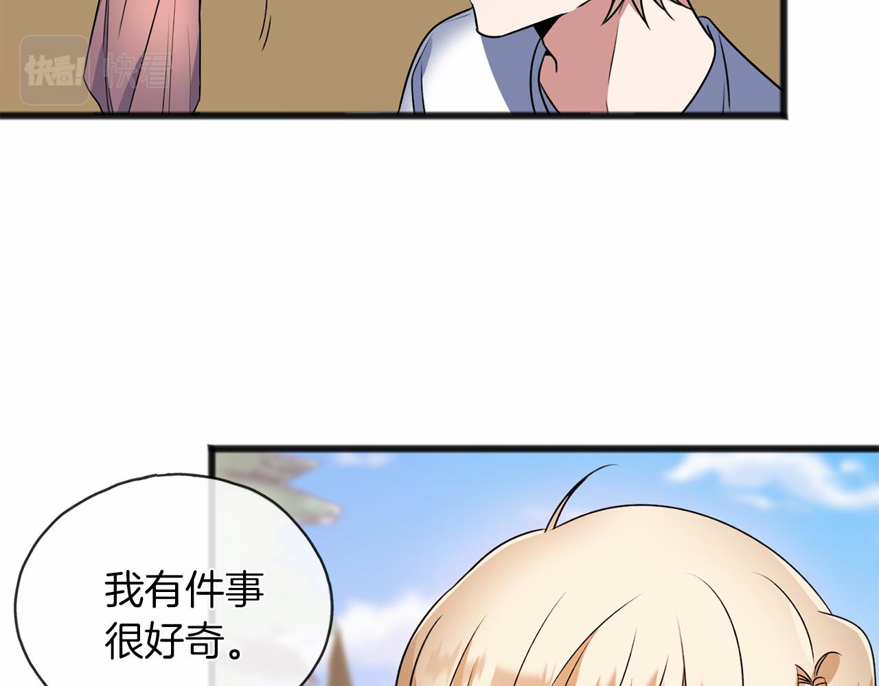 第13话 月之女神80