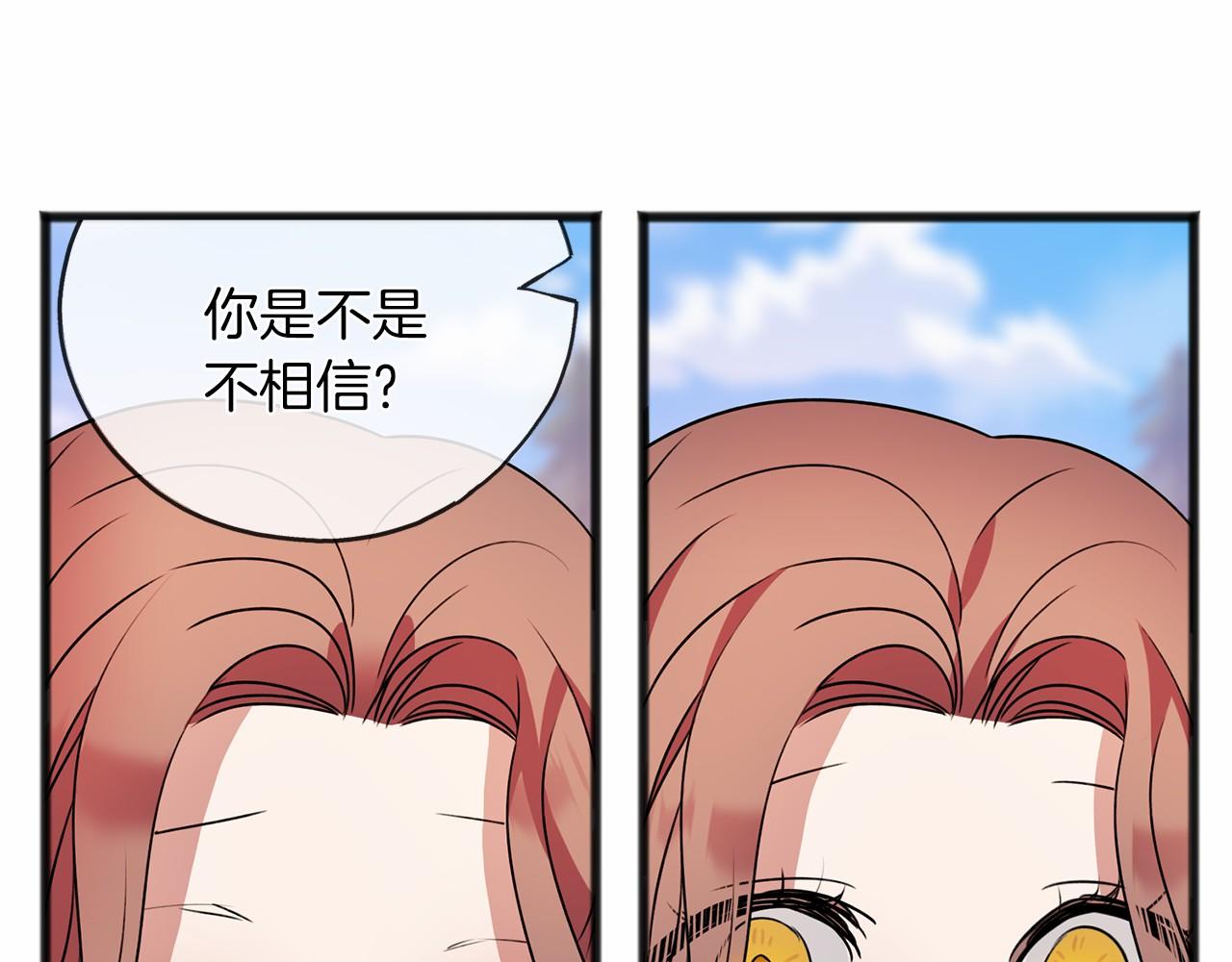 第13话 月之女神85