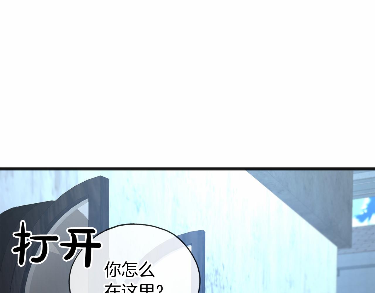 第18话 前往神殿111