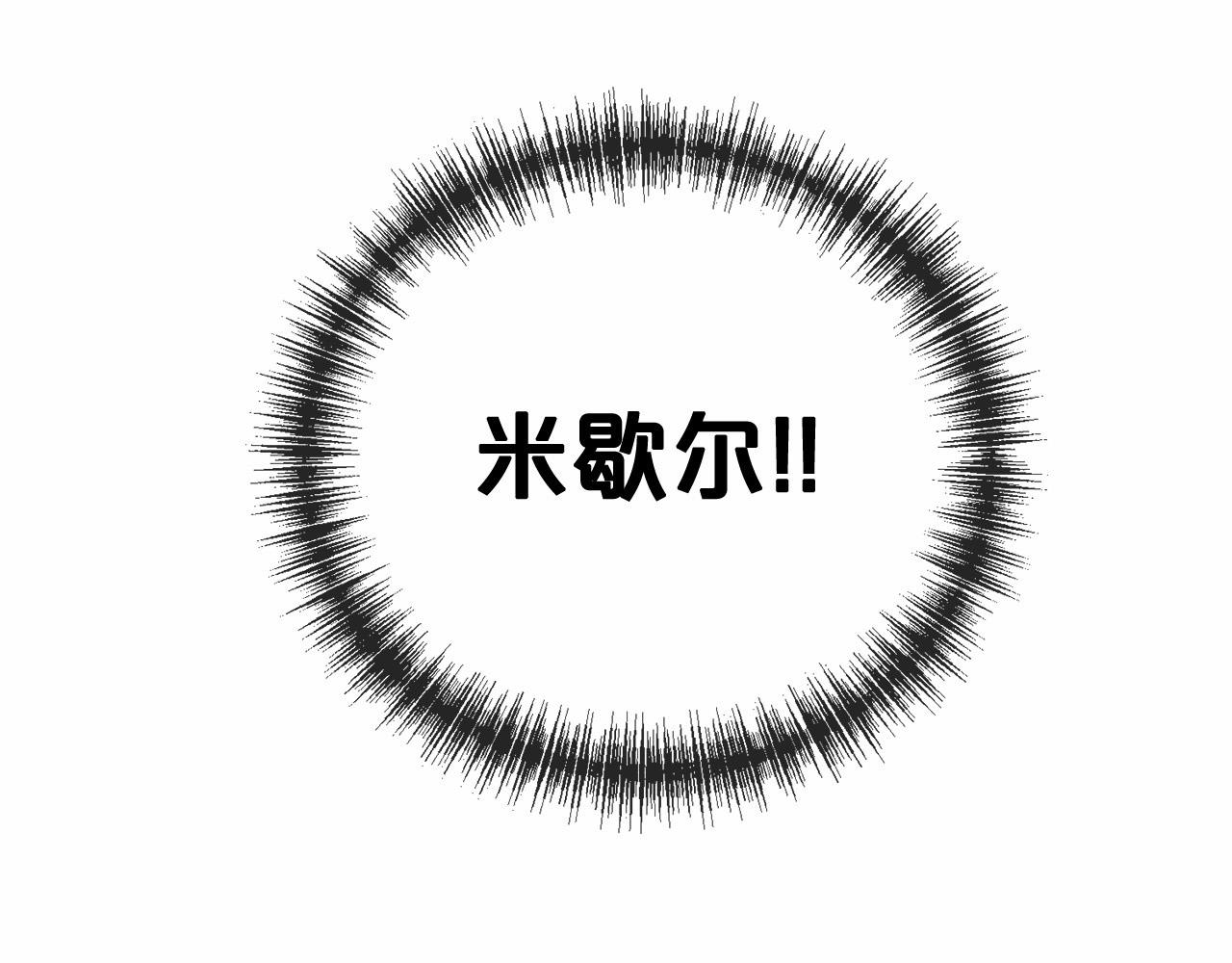 第18话 前往神殿129