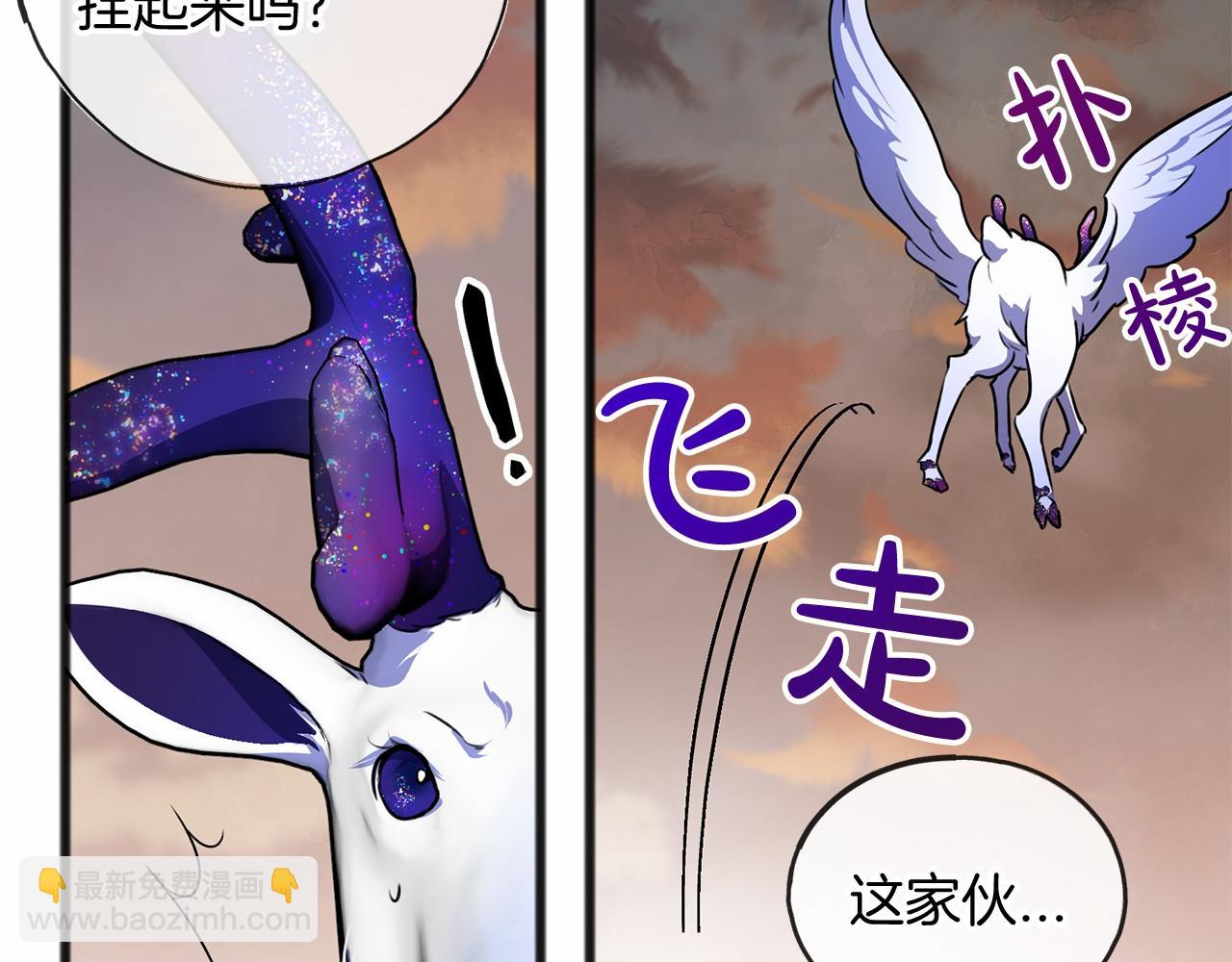 第18话 前往神殿17