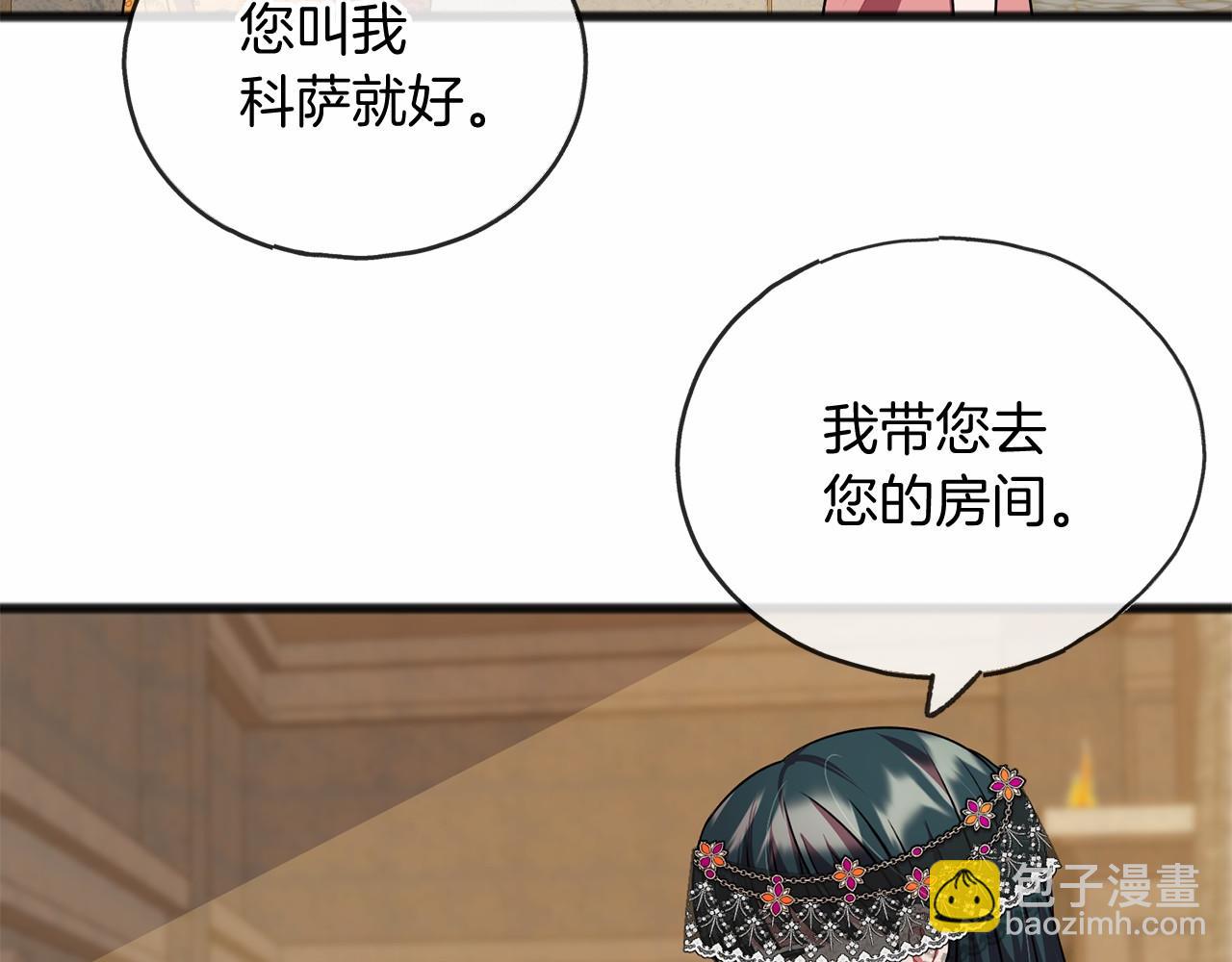 第18话 前往神殿30