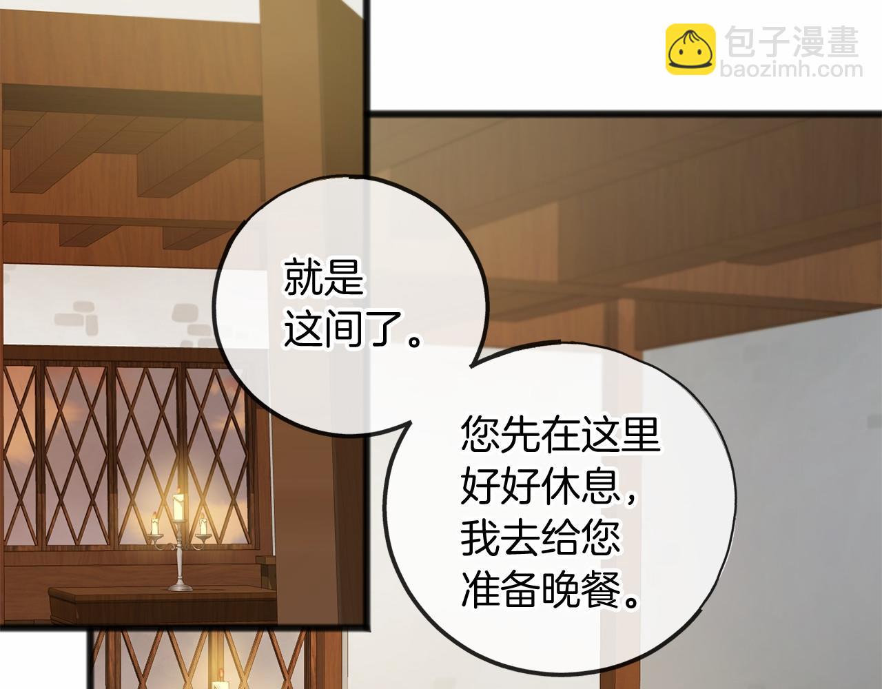 第18话 前往神殿39