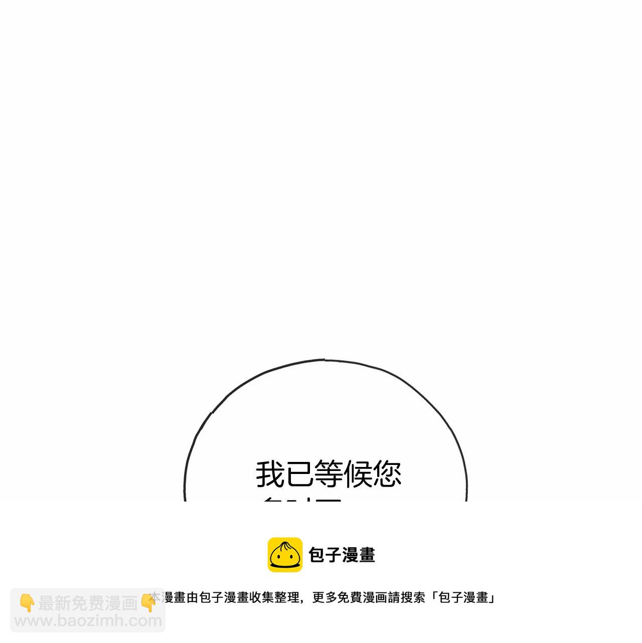 第18话 前往神殿4