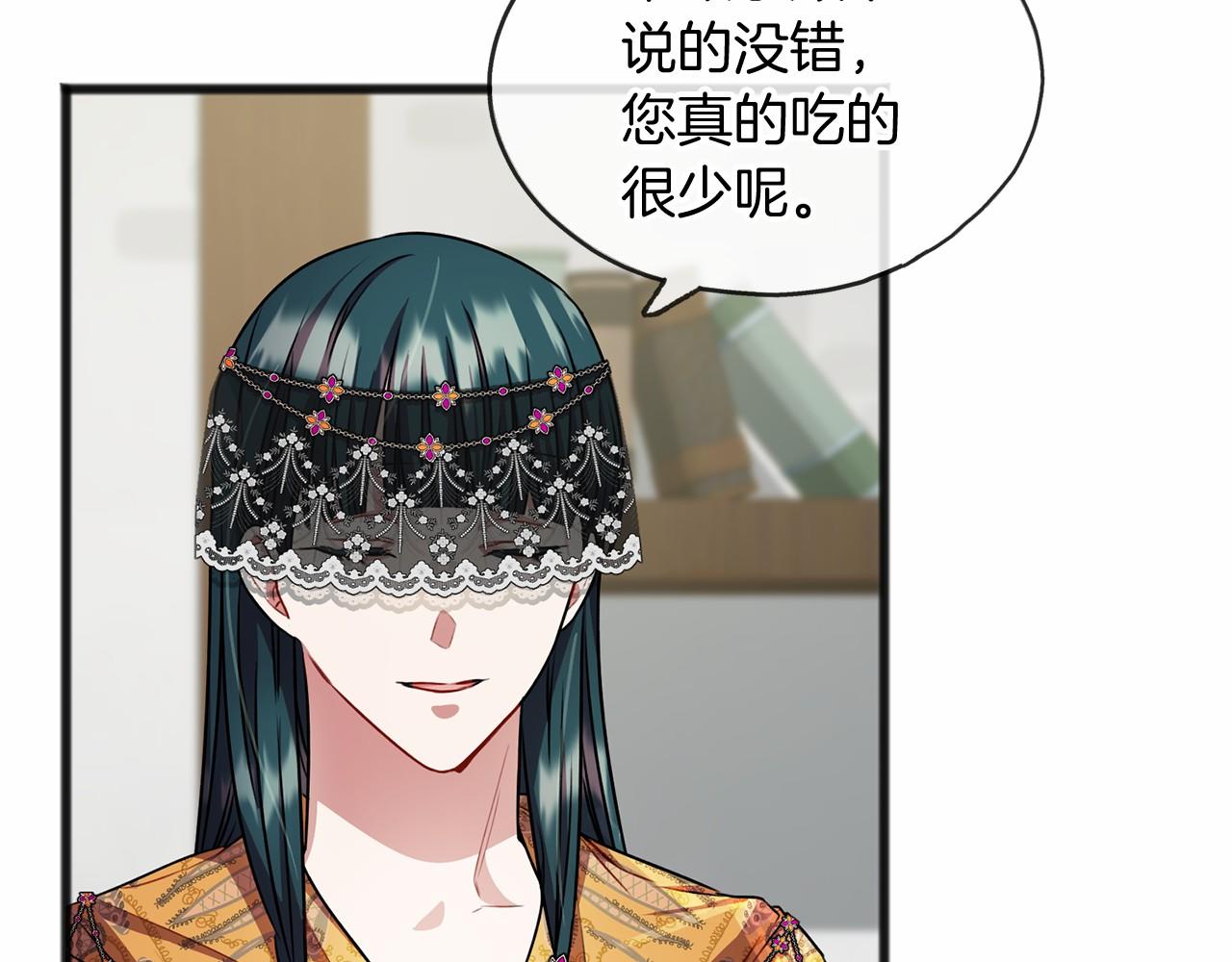第18话 前往神殿51