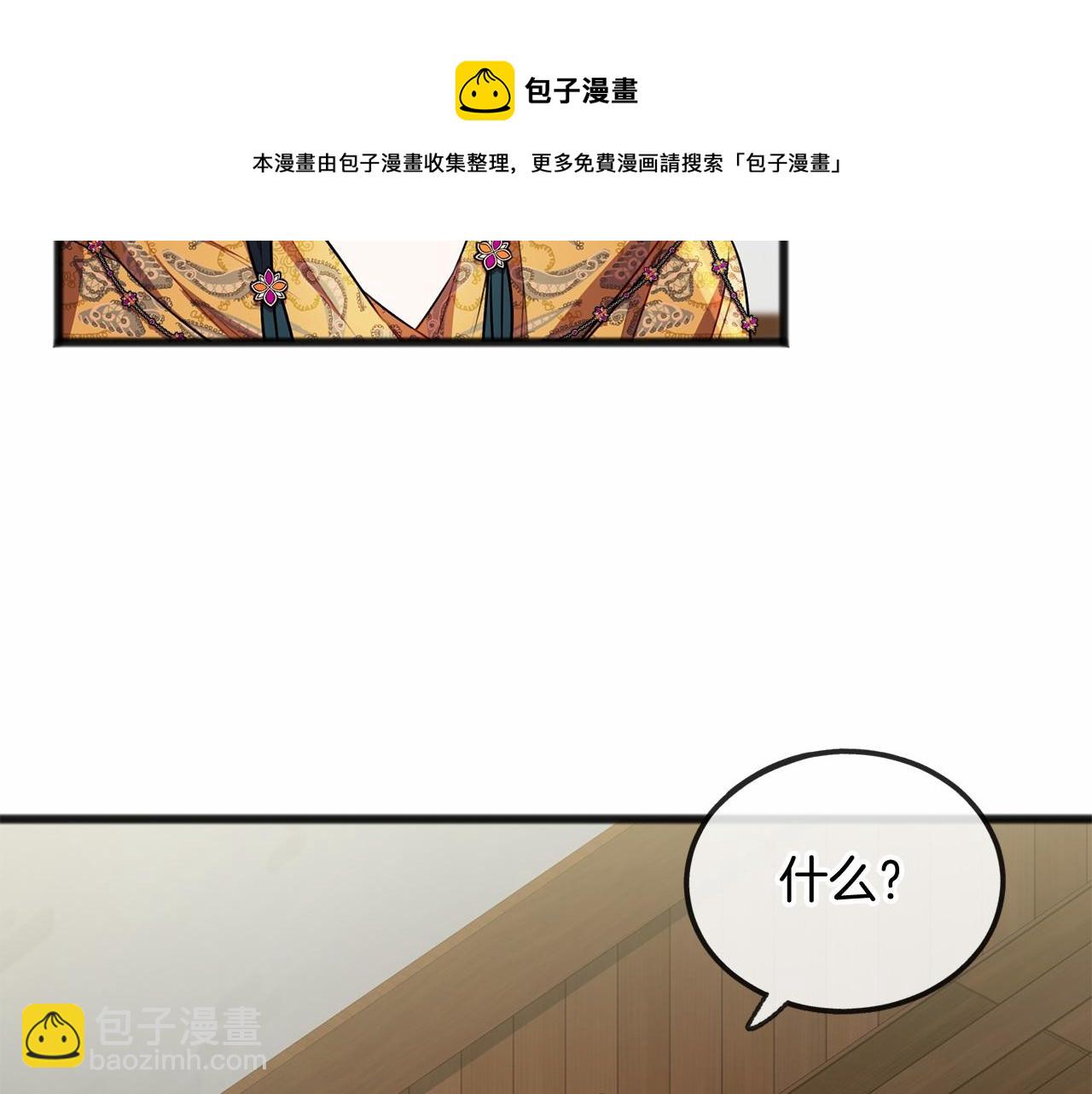 第18话 前往神殿52