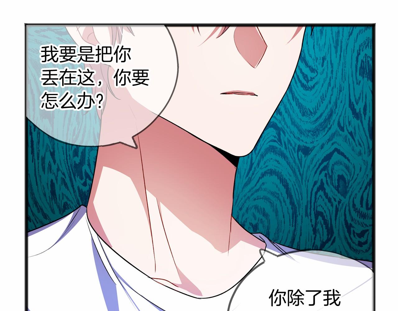 第18话 前往神殿59