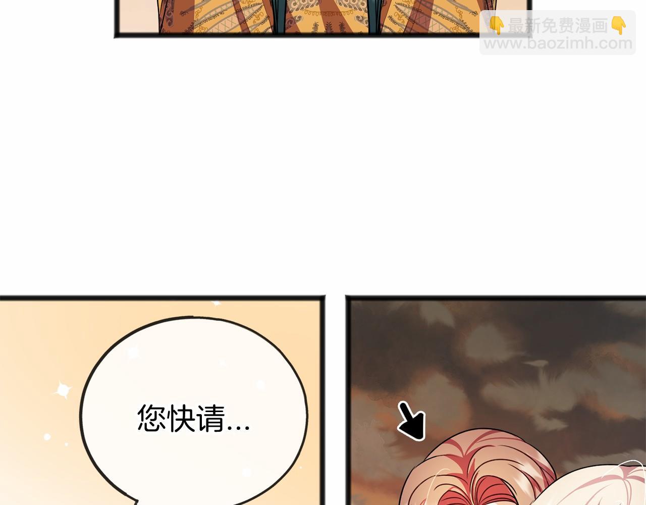 第18话 前往神殿6