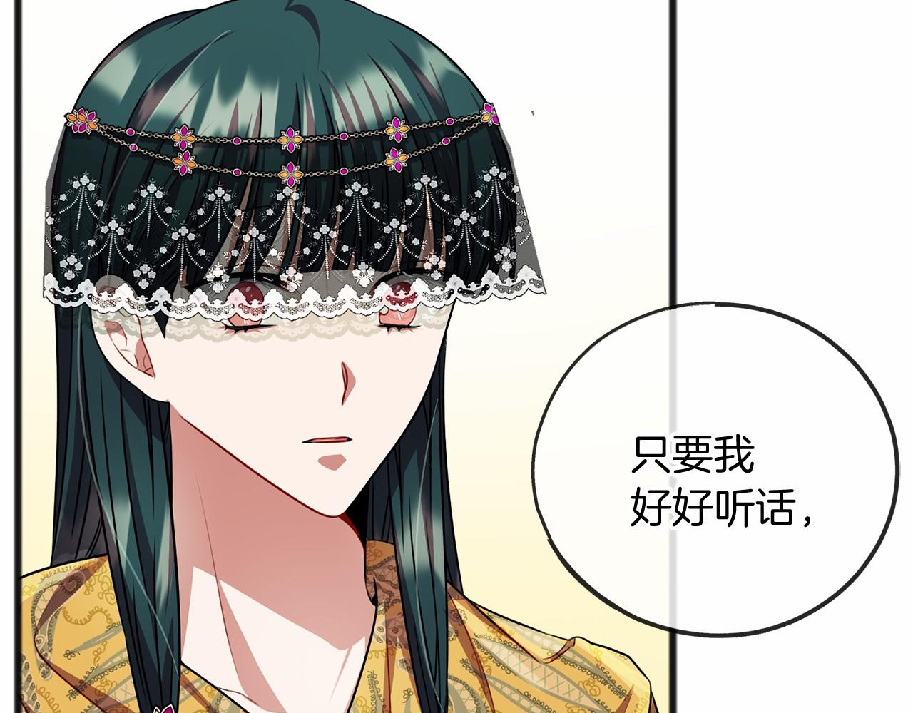 第18话 前往神殿73