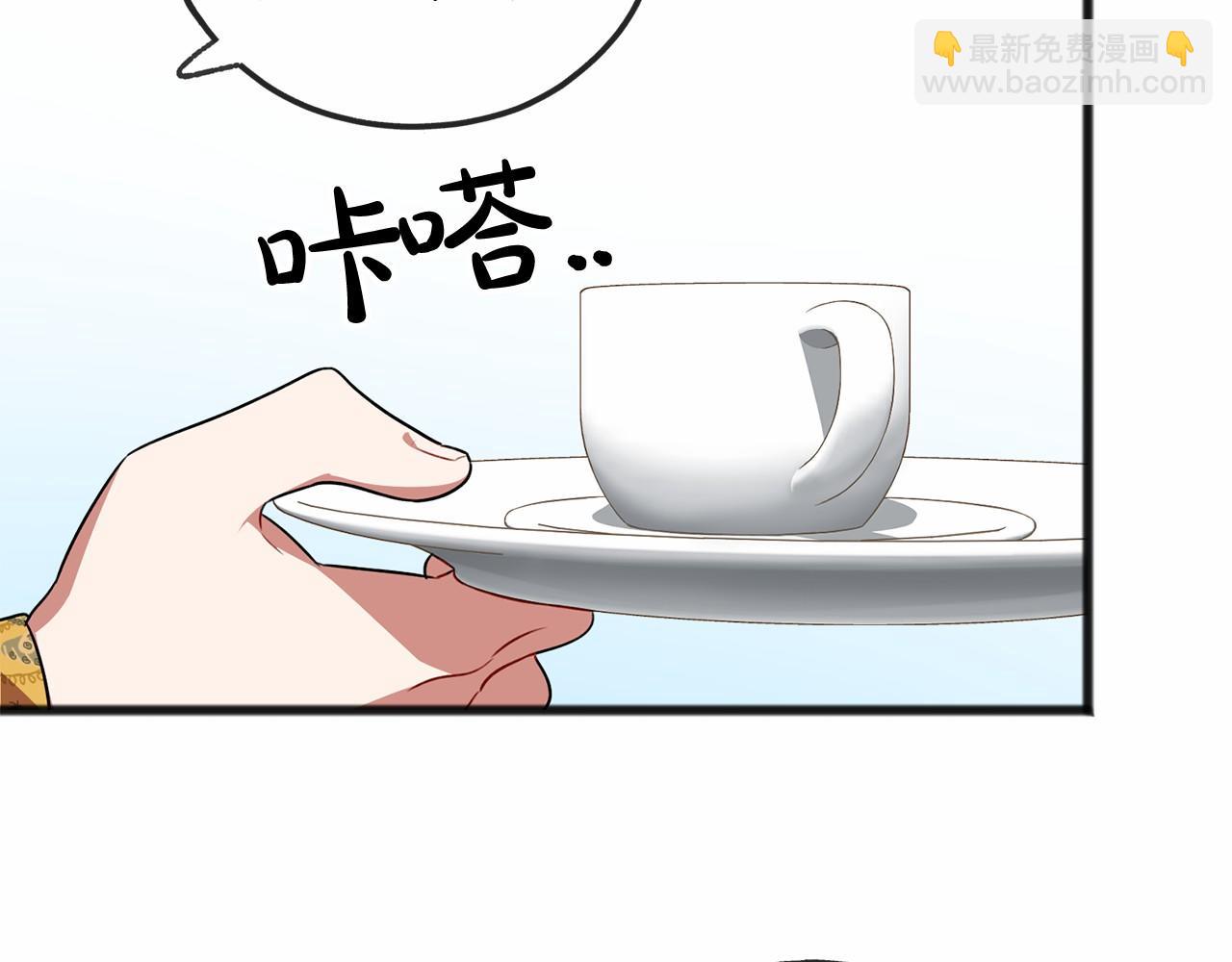 第18话 前往神殿77