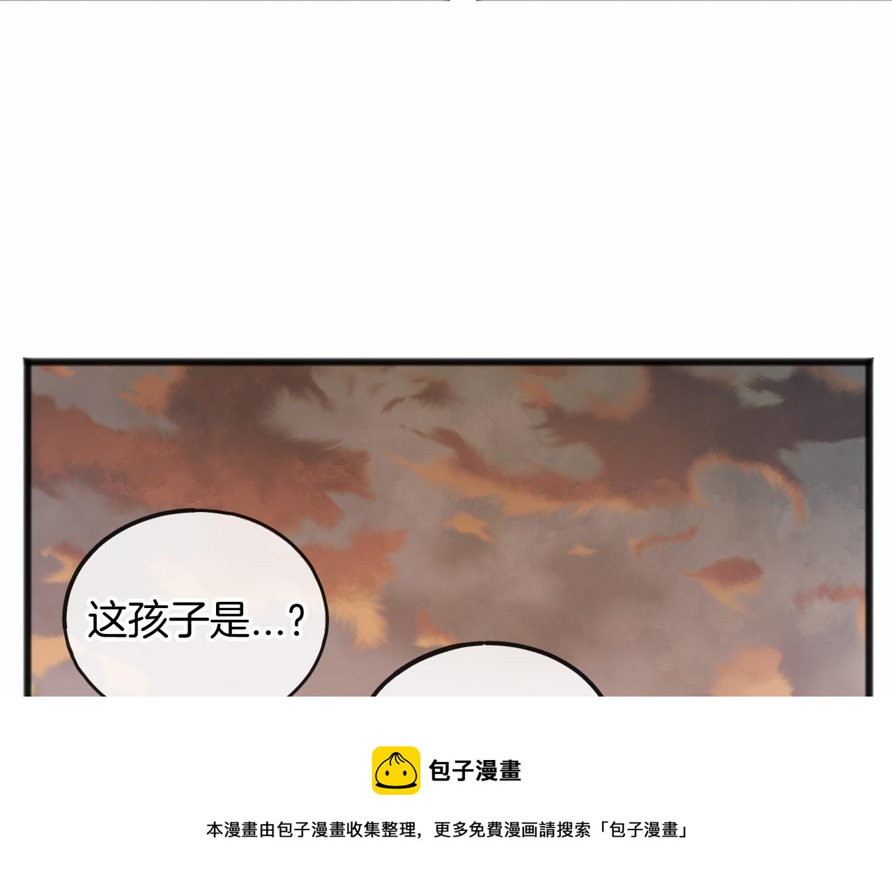第18话 前往神殿8