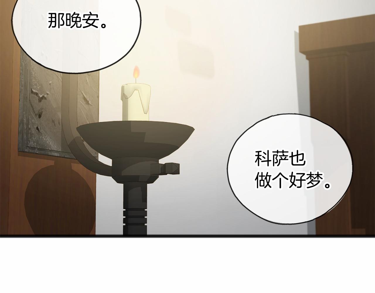 第18话 前往神殿90