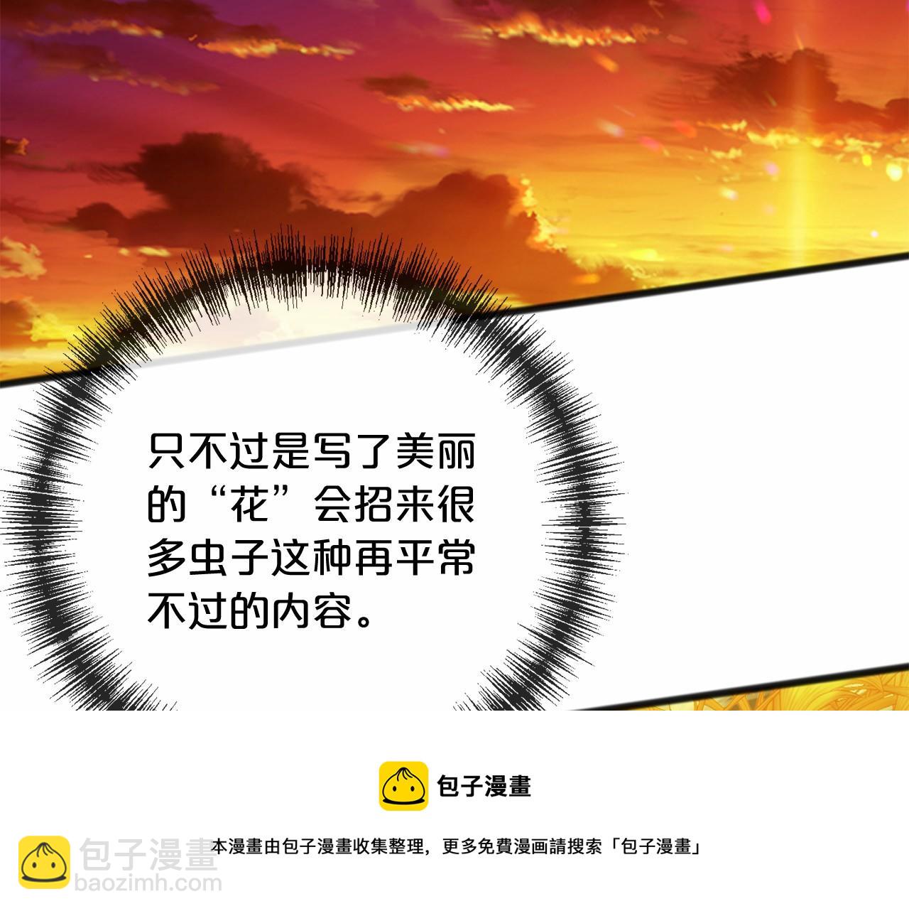 第21话 她会回来的10