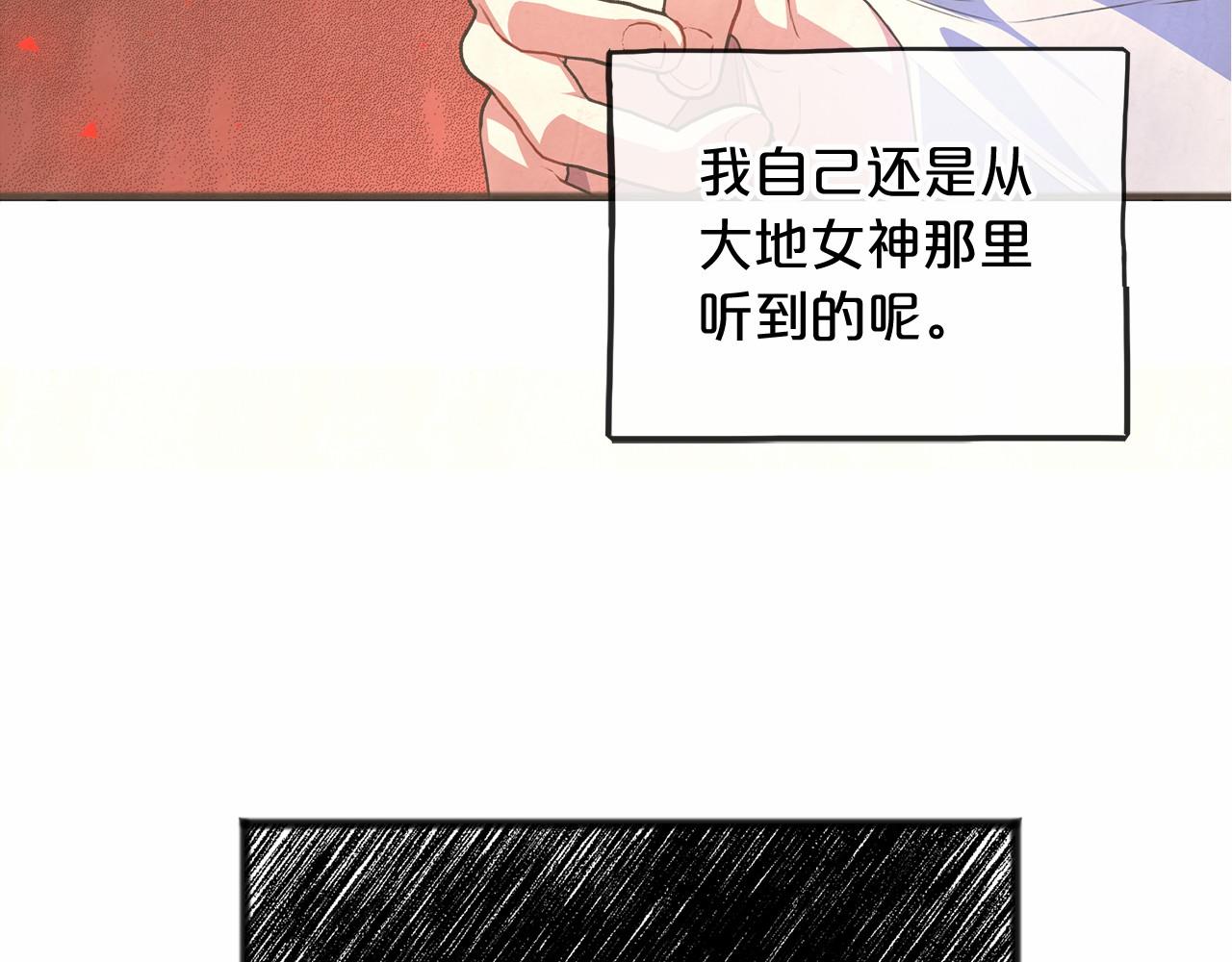 第21话 她会回来的101