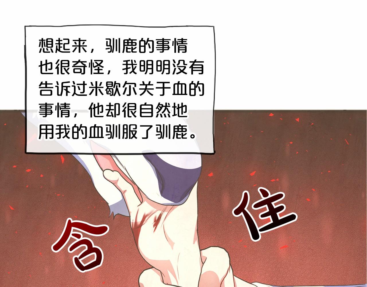 第21话 她会回来的104