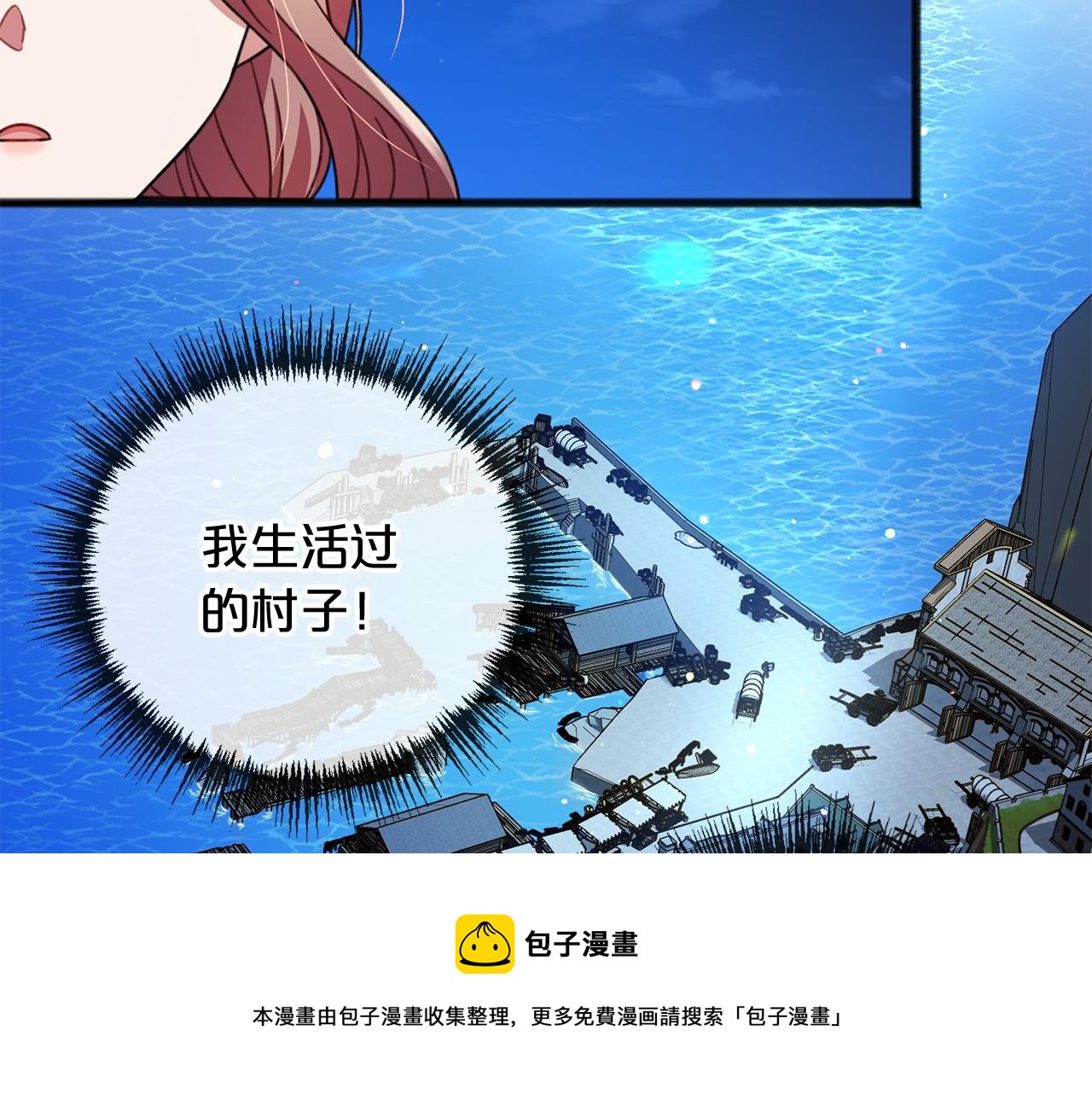 第21话 她会回来的108