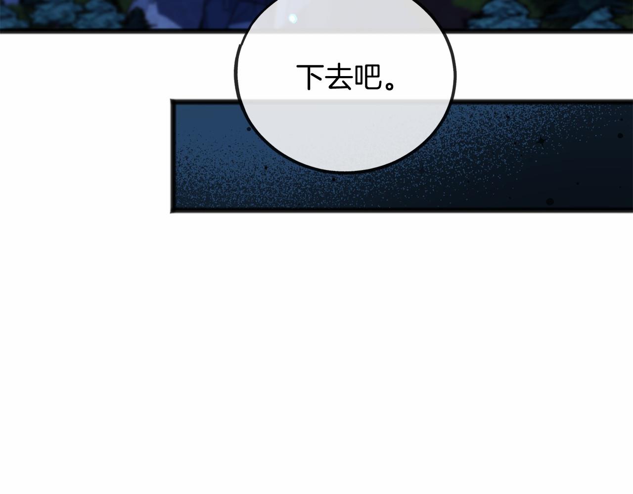 第21话 她会回来的110