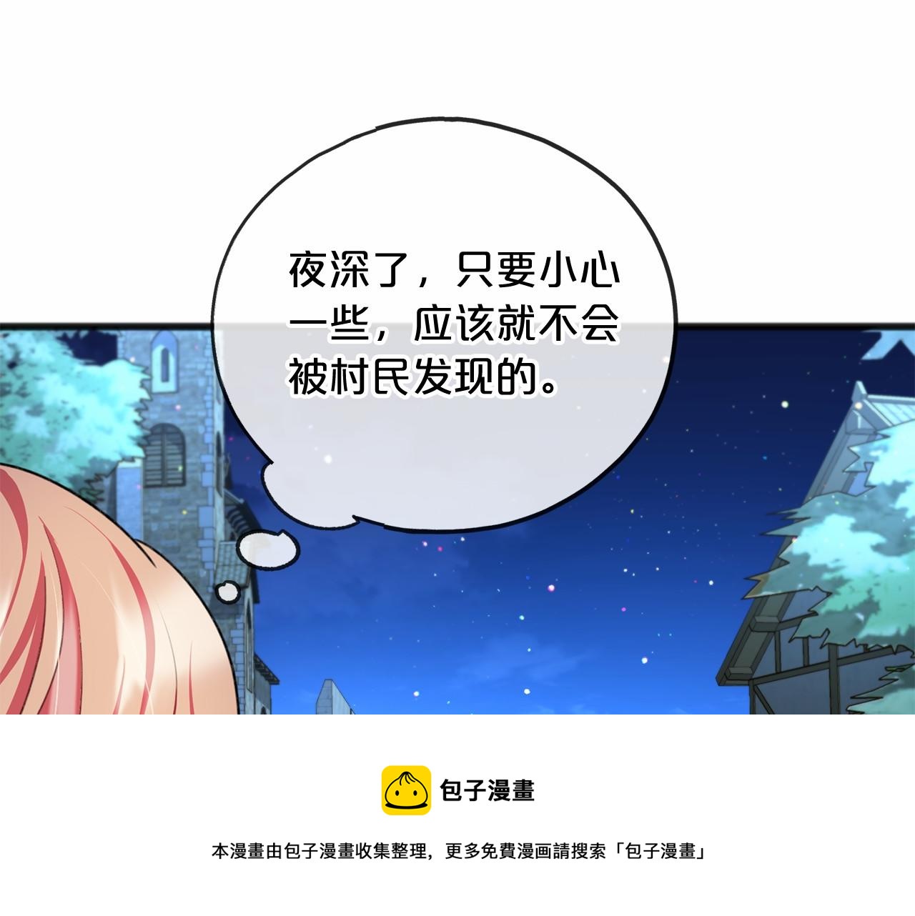 第21话 她会回来的118