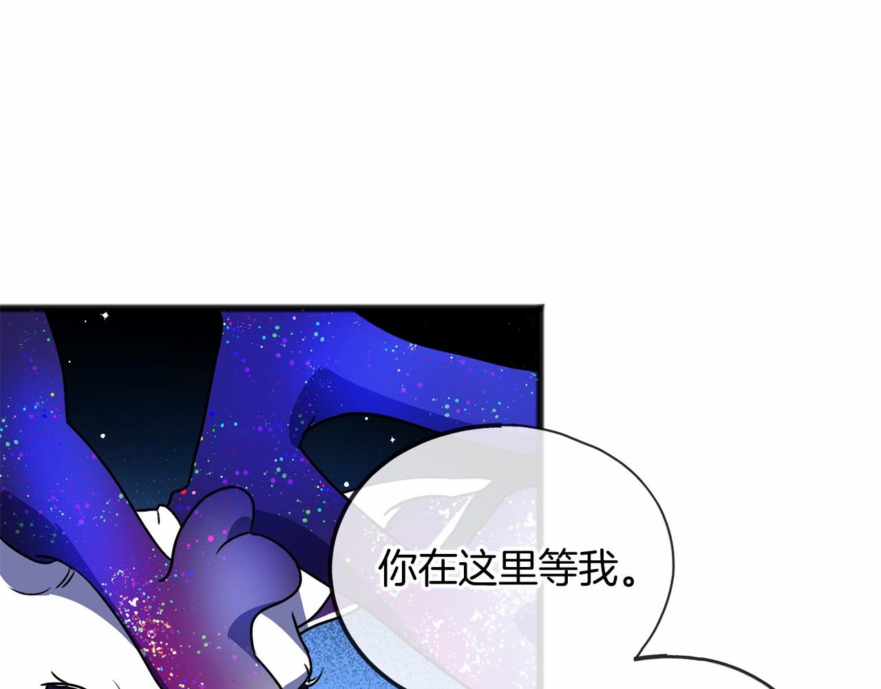第21话 她会回来的120