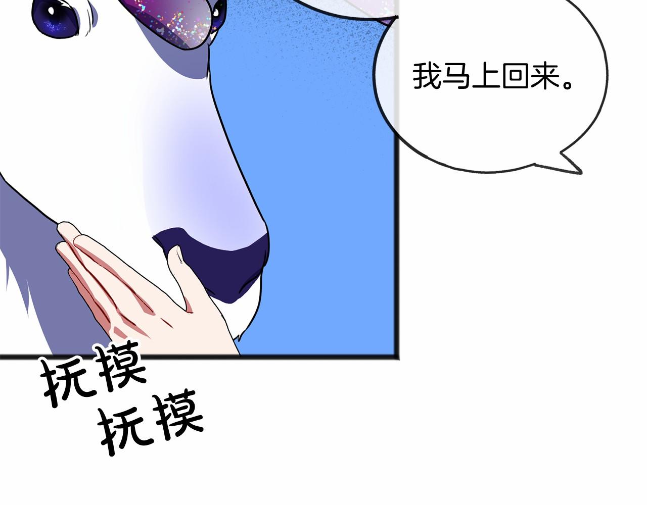 第21话 她会回来的121