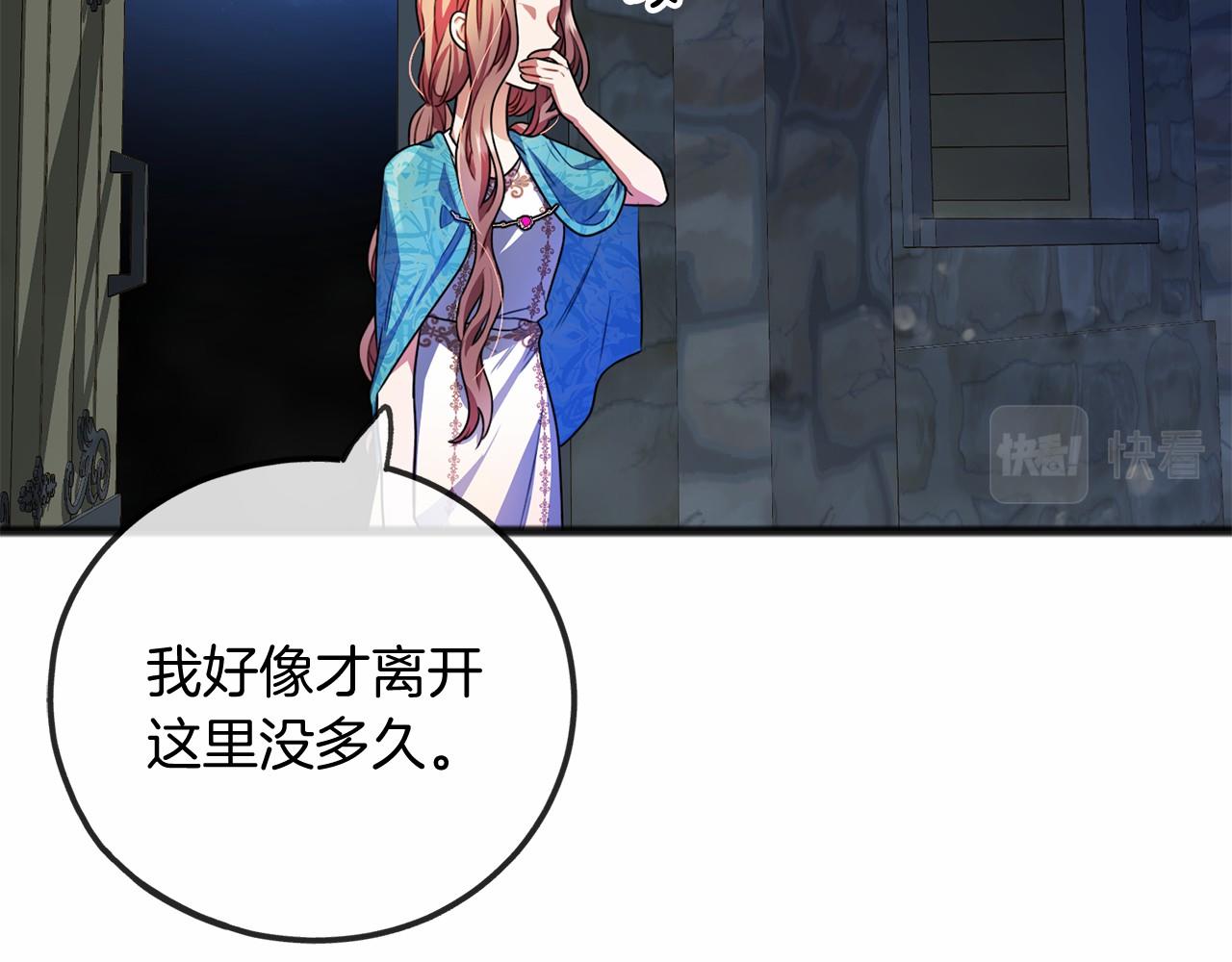 第21话 她会回来的130