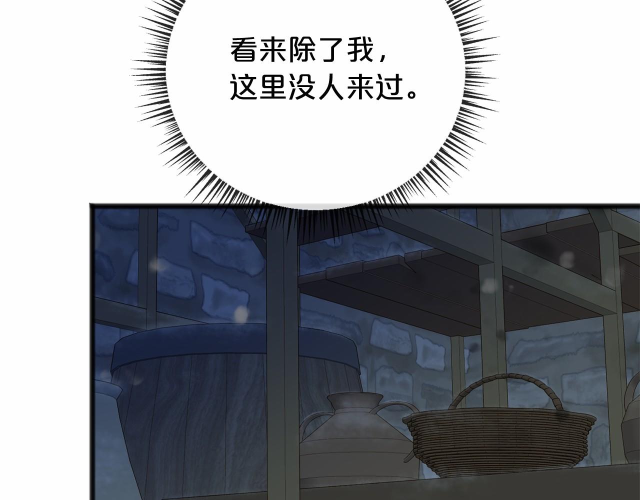 第21话 她会回来的132