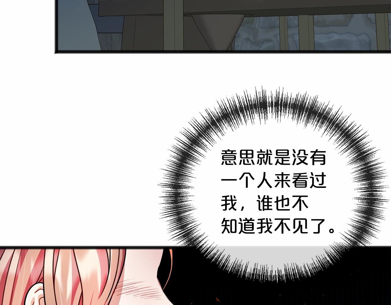 第21话 她会回来的133