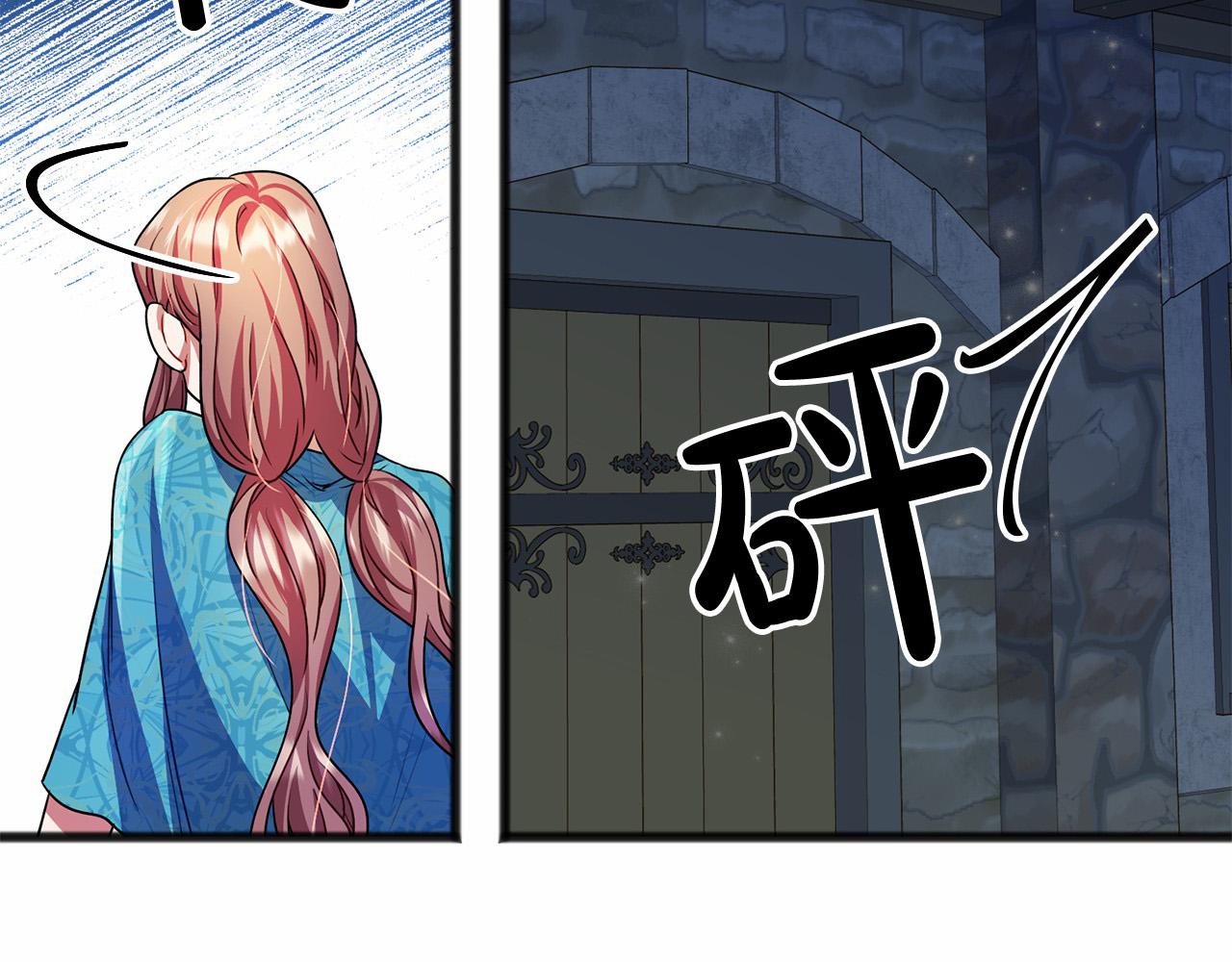 第21话 她会回来的136