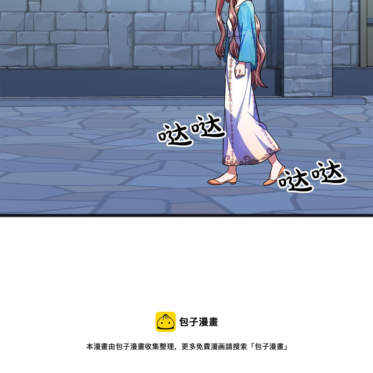 第21话 她会回来的138