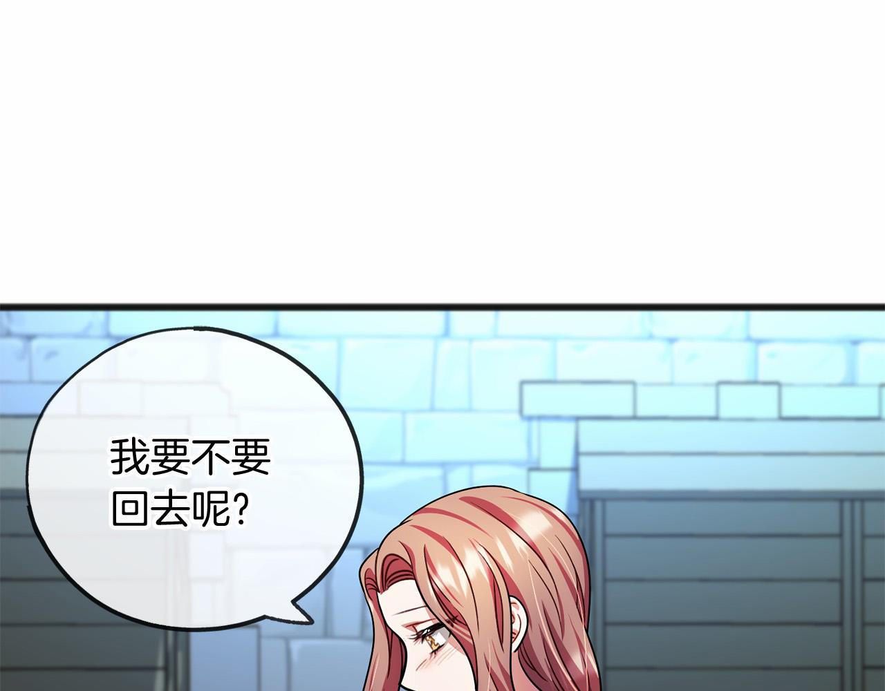 第21话 她会回来的139