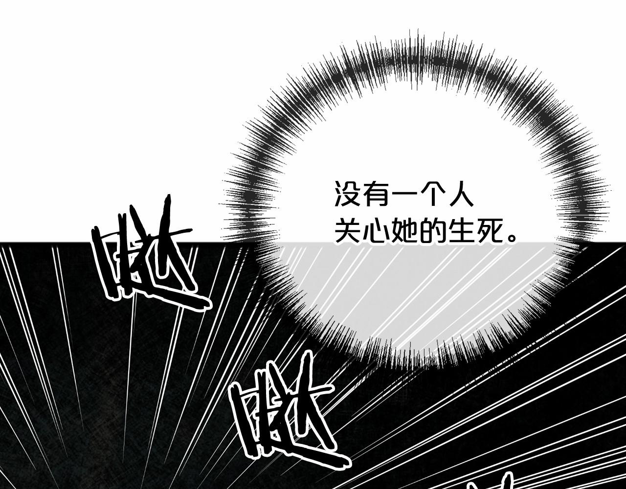 第21话 她会回来的15