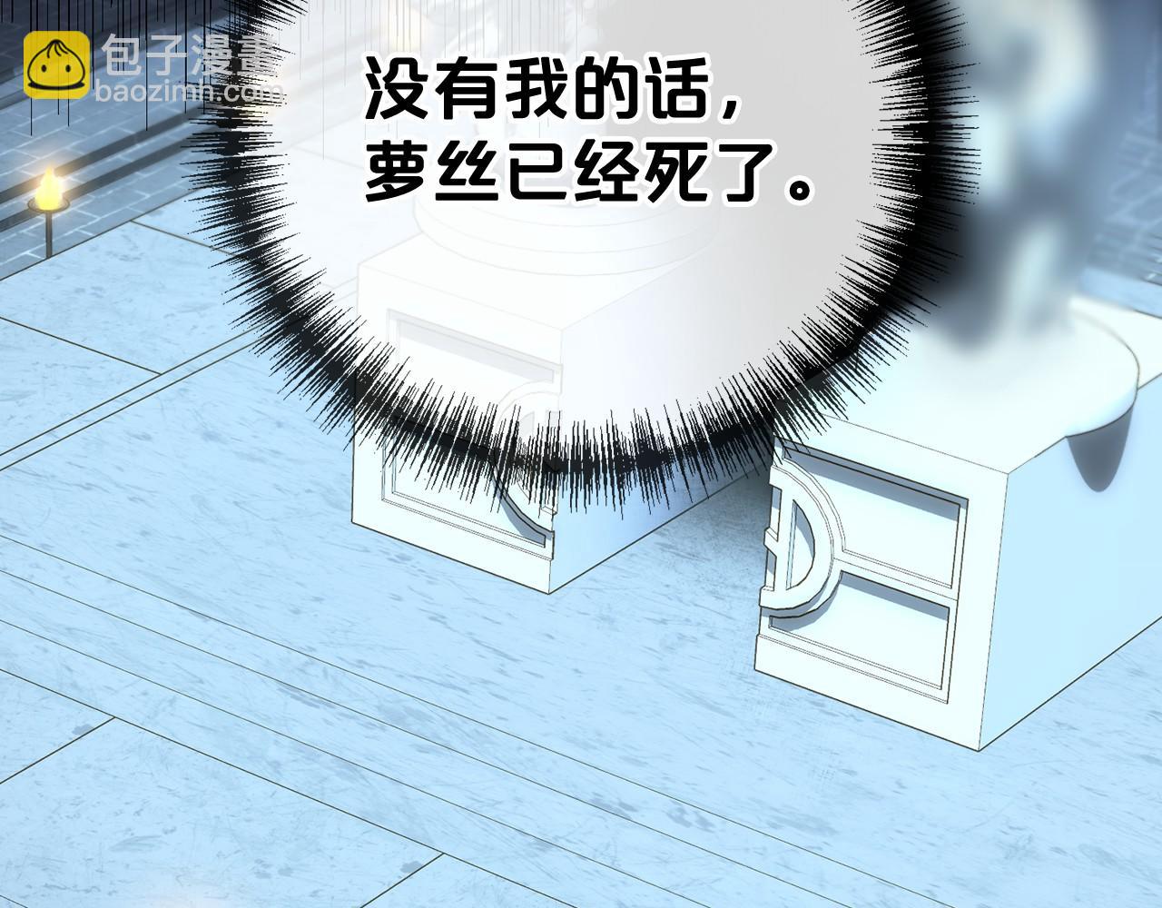第21话 她会回来的17