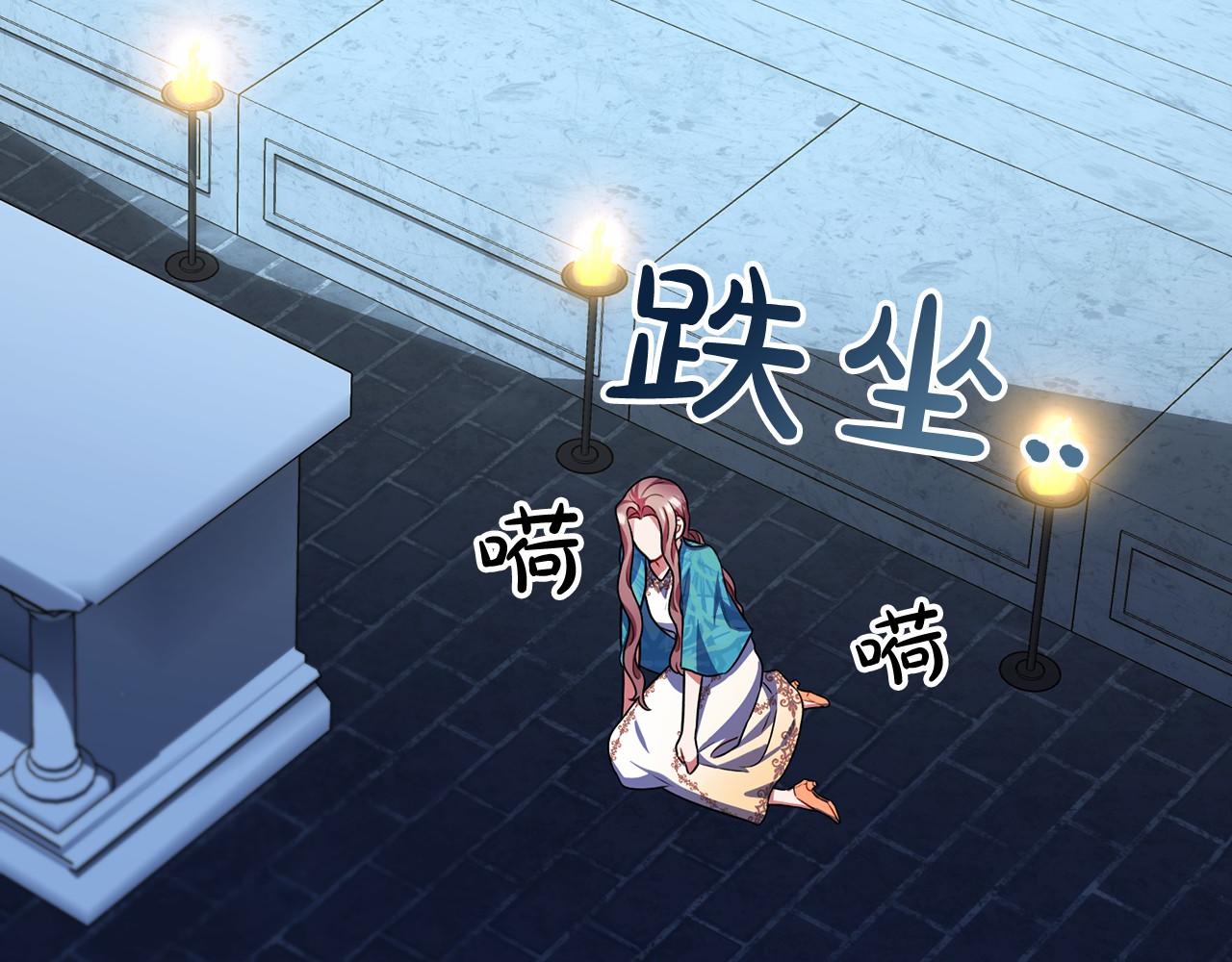 第21话 她会回来的18