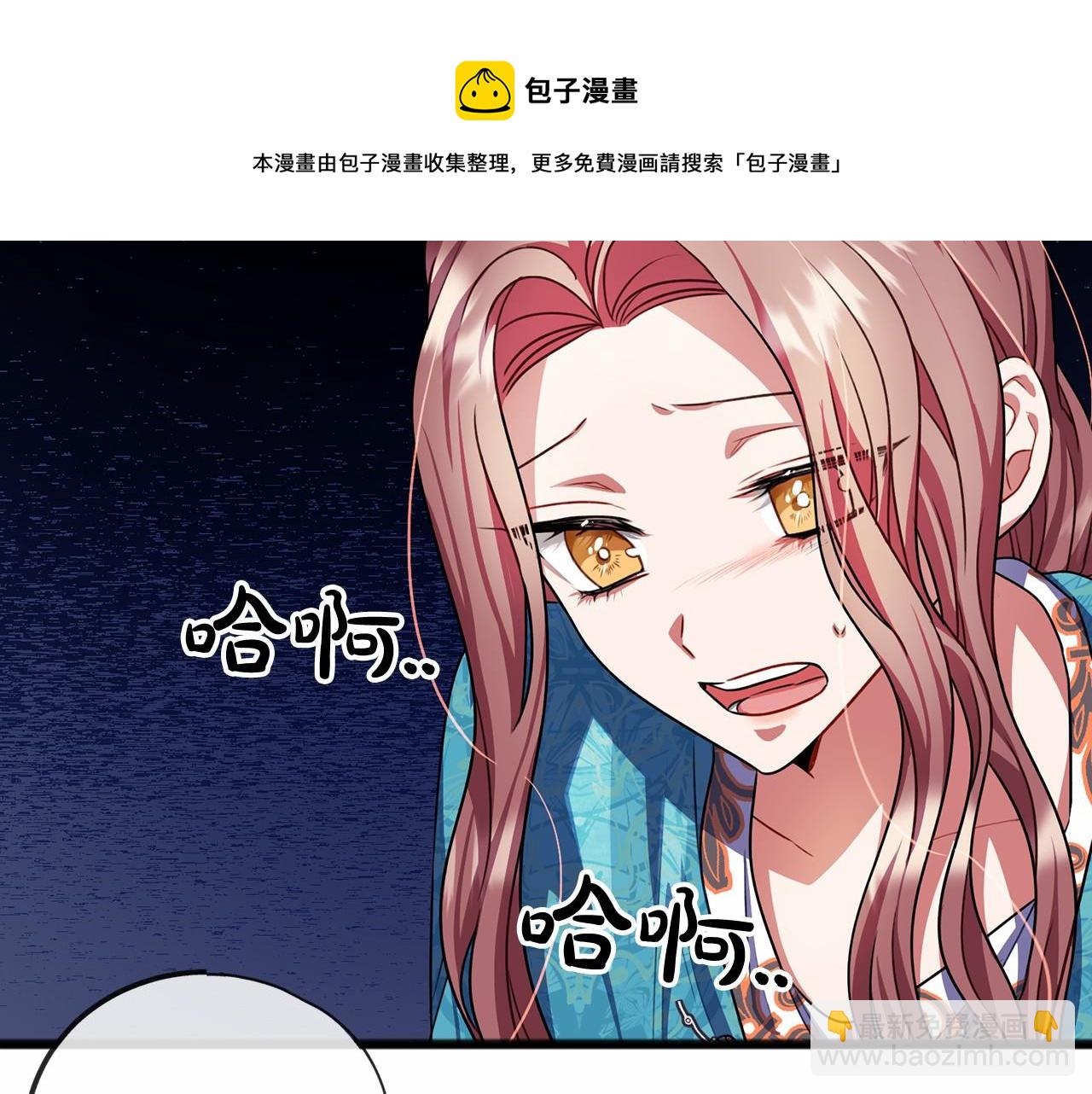 第21话 她会回来的20