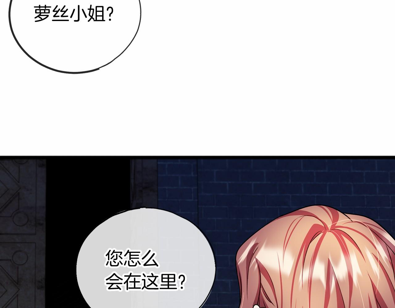 第21话 她会回来的21