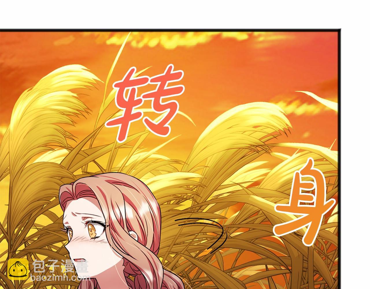 第21话 她会回来的3