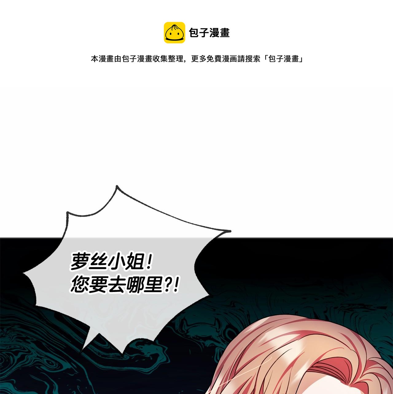 第21话 她会回来的30