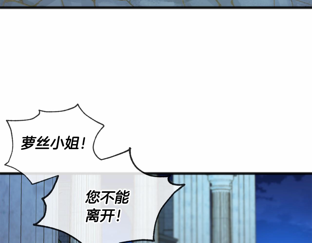 第21话 她会回来的38