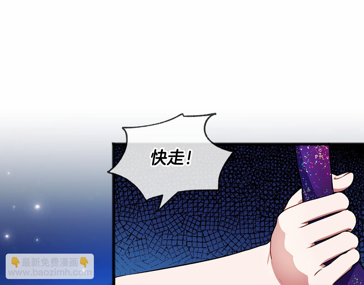 第21话 她会回来的41
