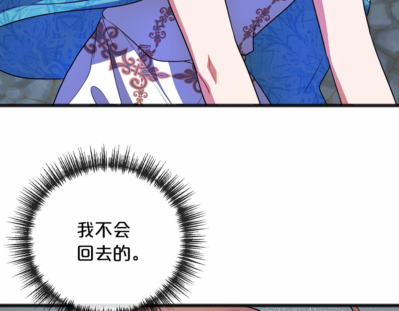 第21话 她会回来的48