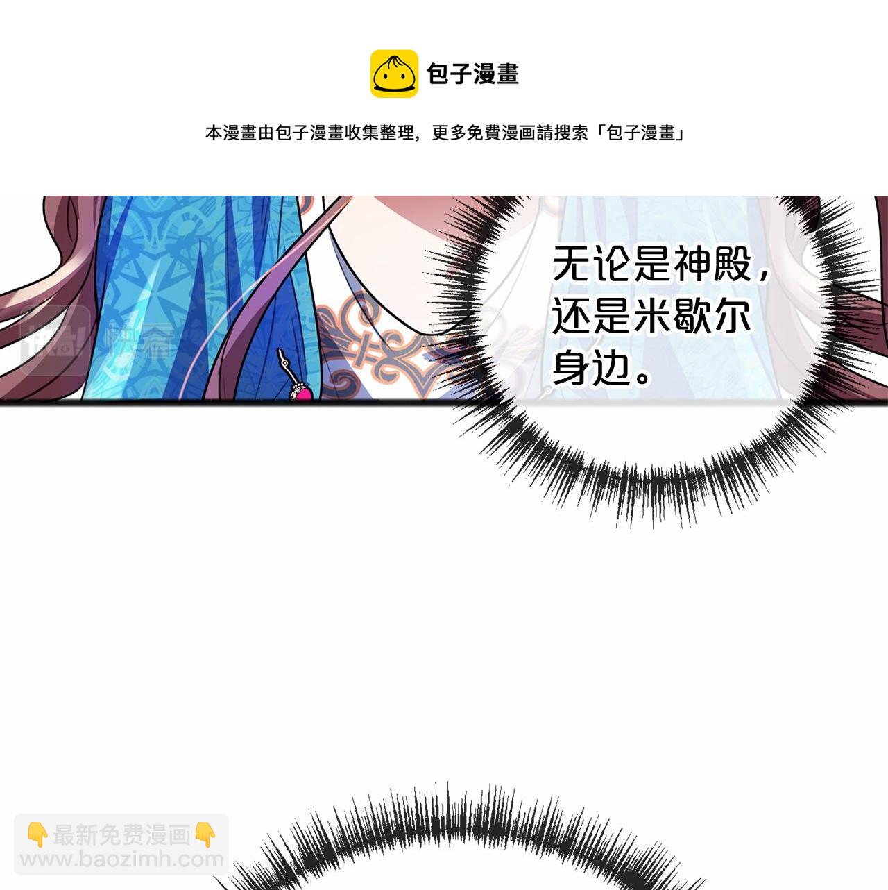 第21话 她会回来的54