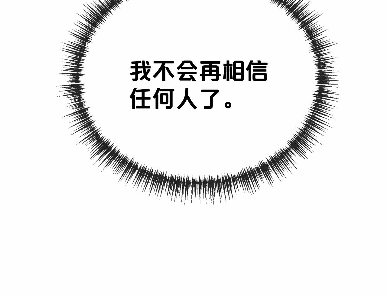 第21话 她会回来的55