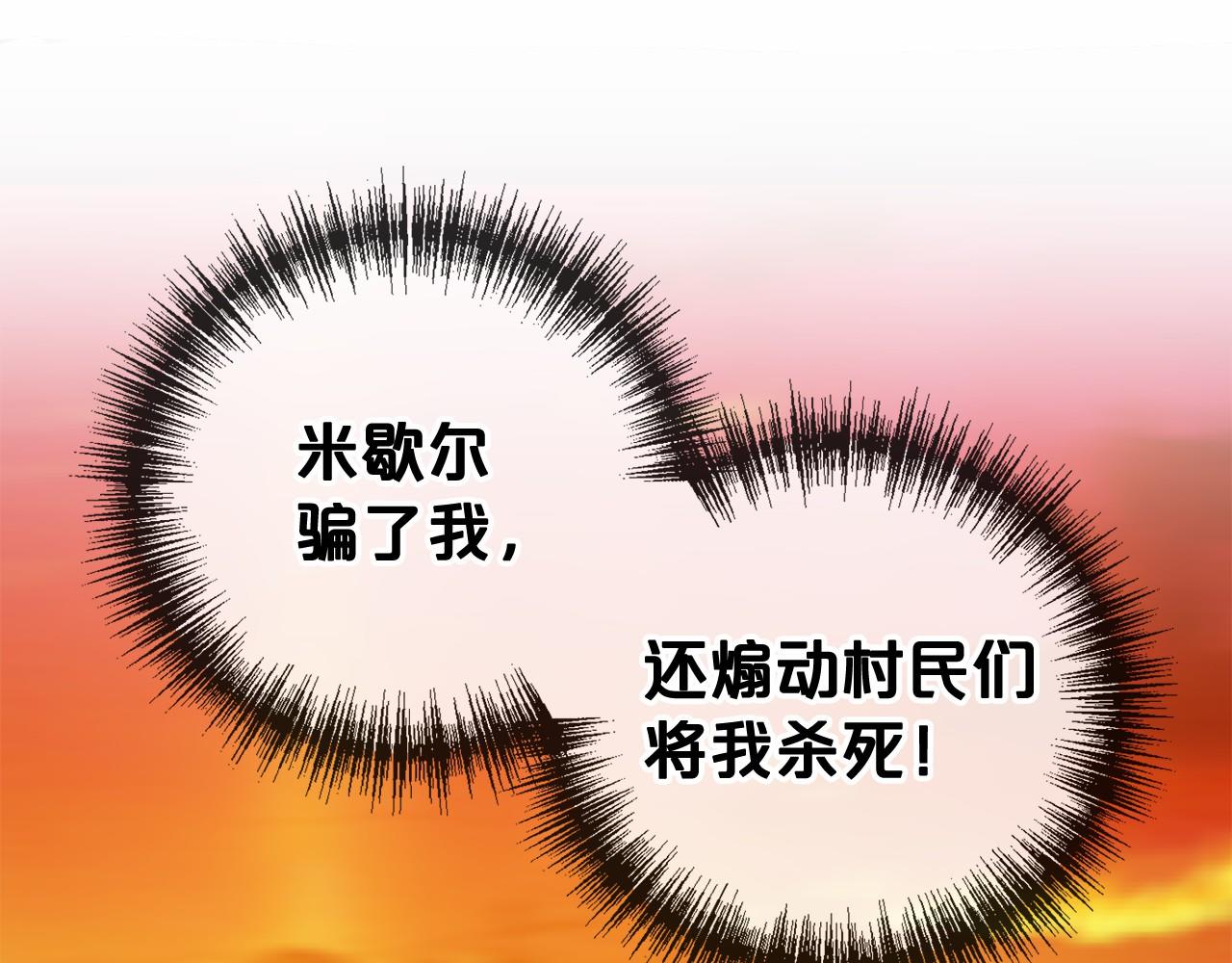 第21话 她会回来的6