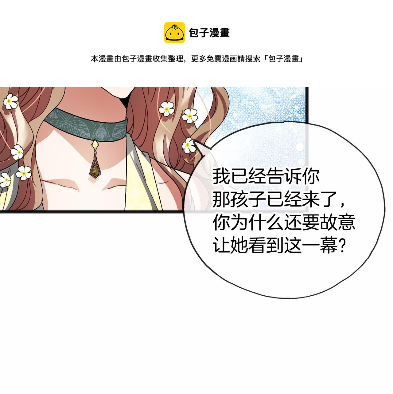 第21话 她会回来的64