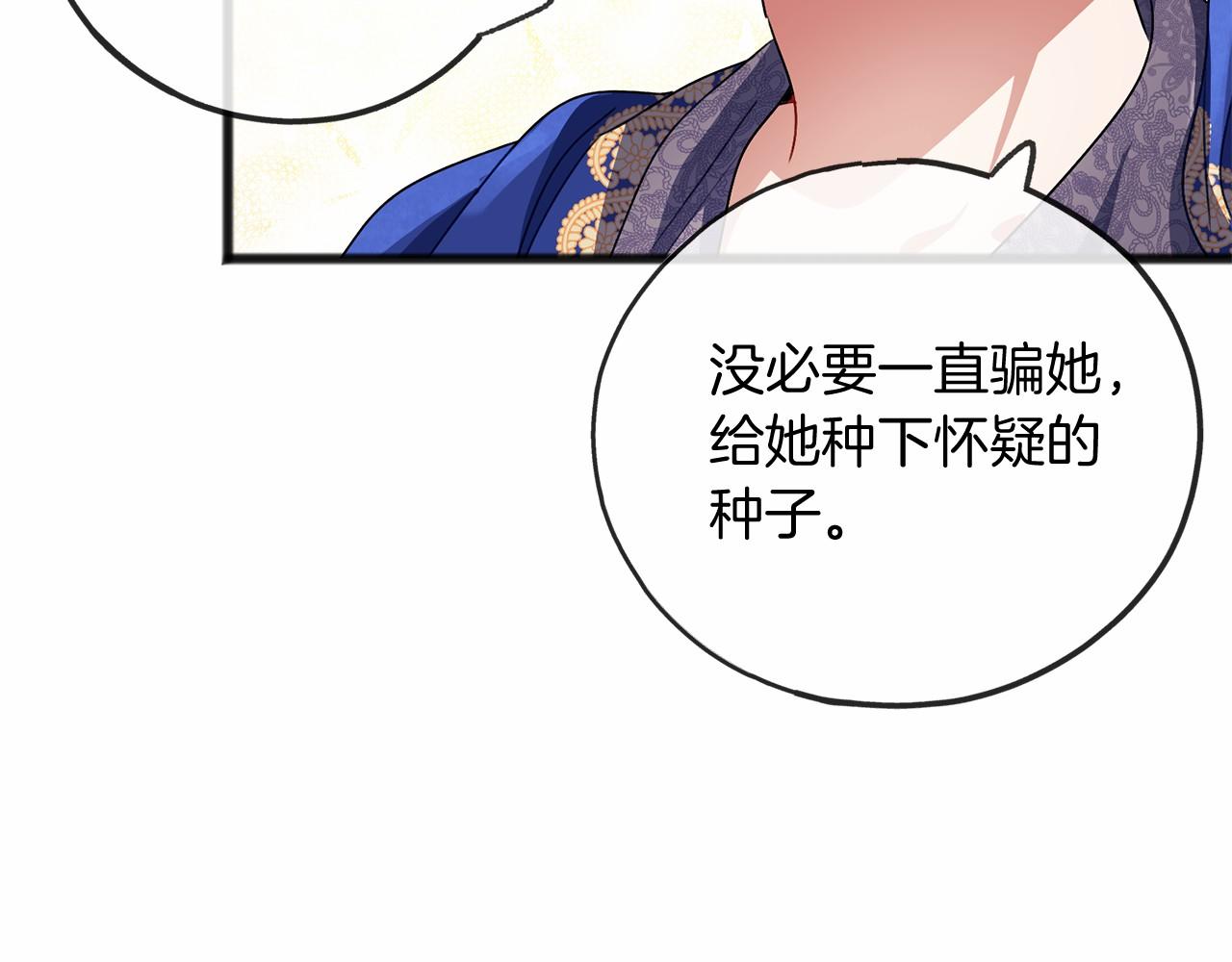 第21话 她会回来的66
