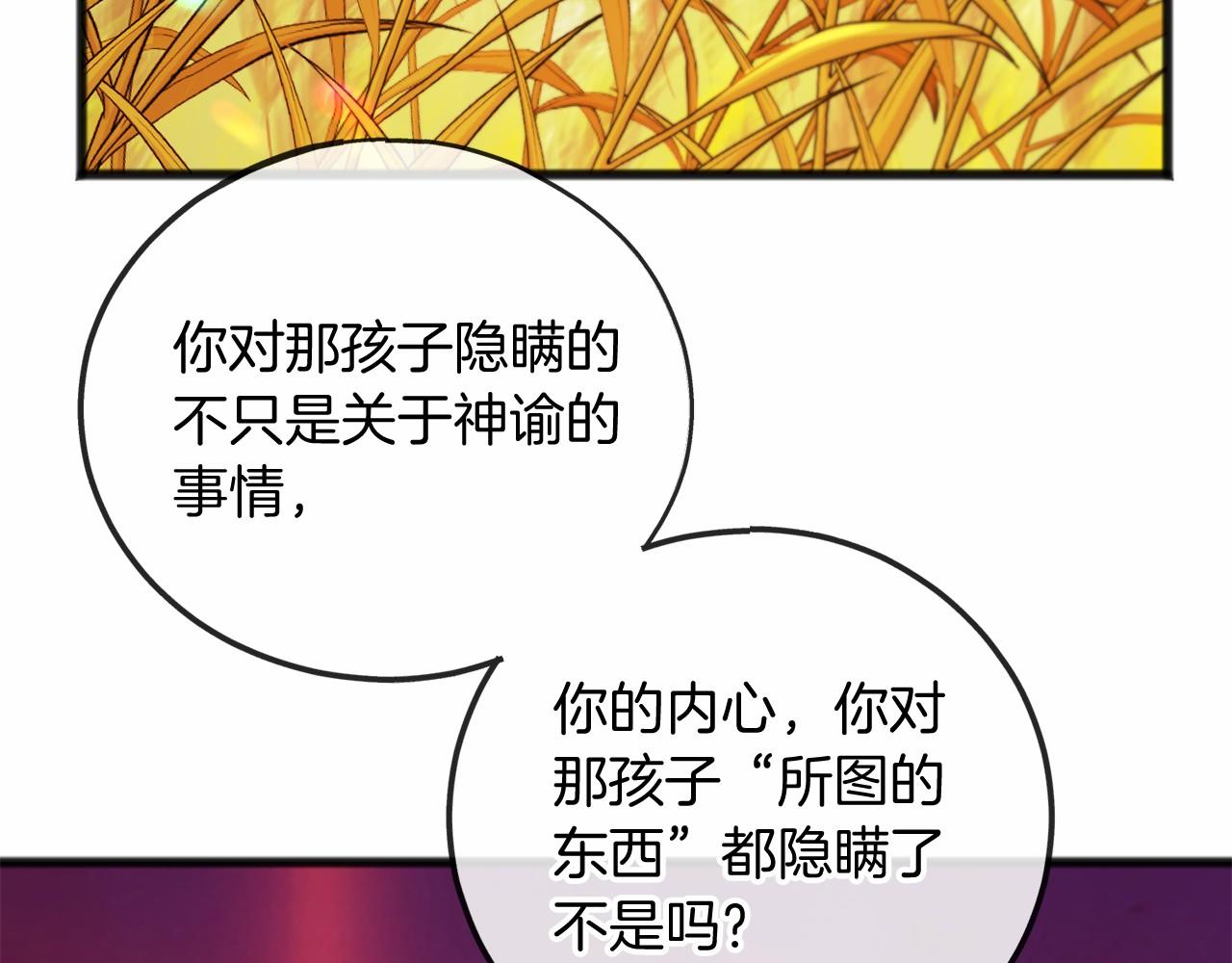 第21话 她会回来的68