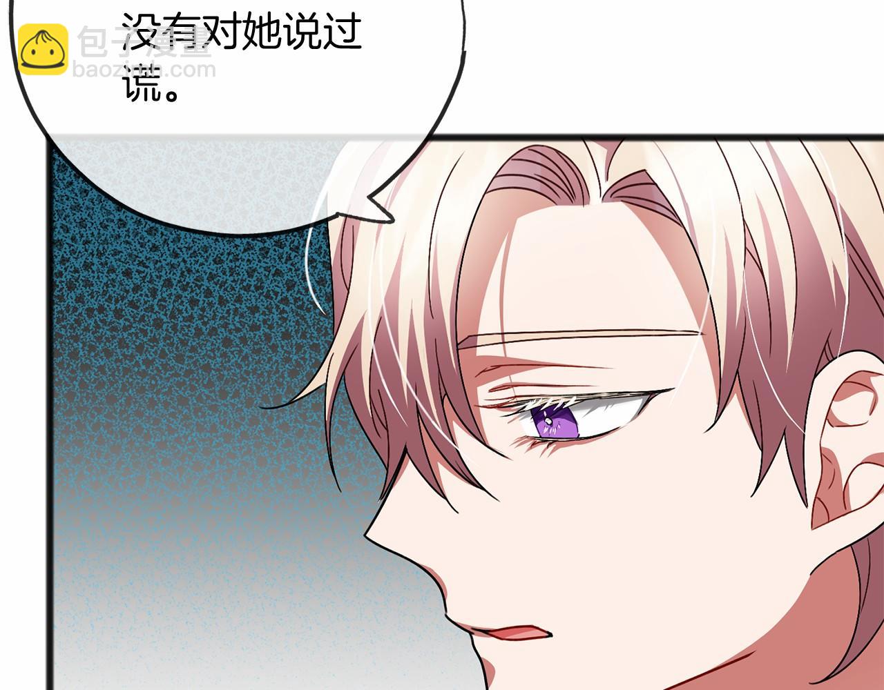 第21话 她会回来的71