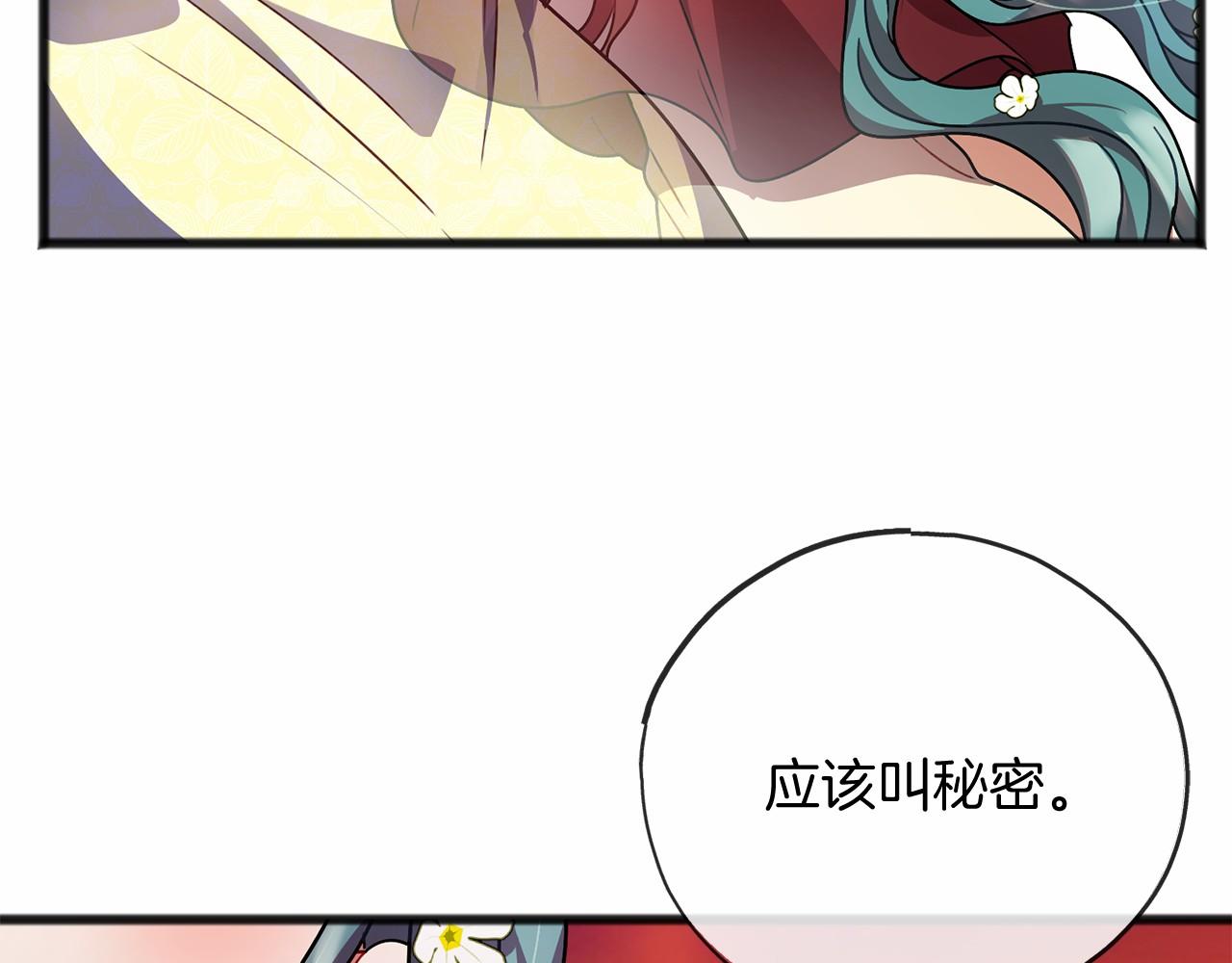 第21话 她会回来的77
