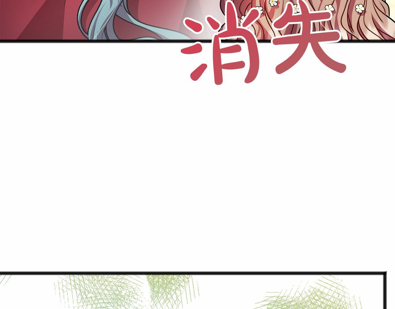 第21话 她会回来的79